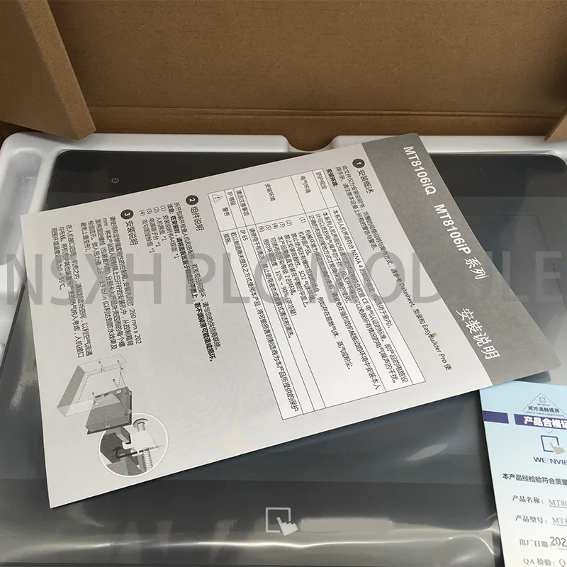 MT8106iP 신품 오리지널