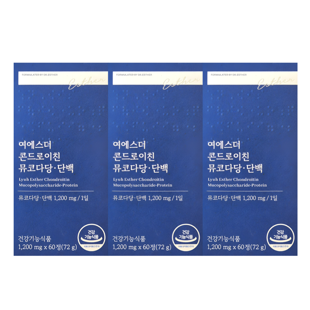 여에스터 콘드로이친 뮤코다당단백 에스더포뮬러 콘도로이친 60정X3박스 - 메인 이미지