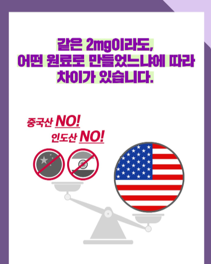 미국 식물성 멜라토닌 2mg 솔솔앤 타트체리 멜라토닉 효능 1+1개 이미지 6