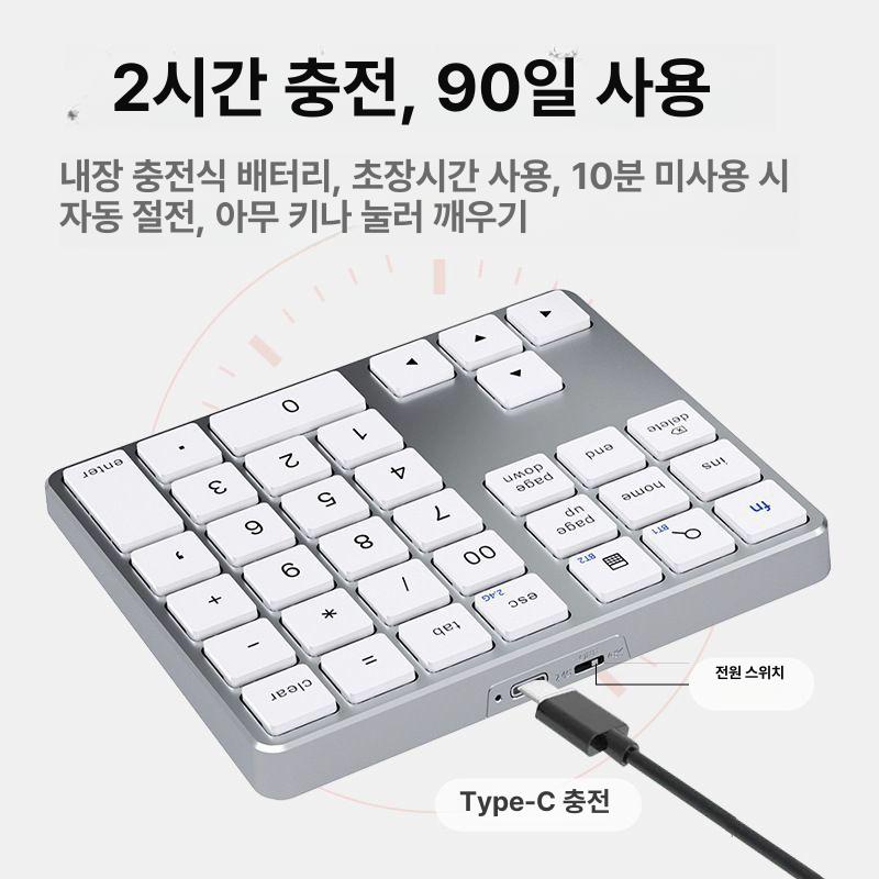 아이패드 단축키 키보드 무선 작업패드 드로잉 영상 편집 디자이너 키패드 - 상세 이미지 3