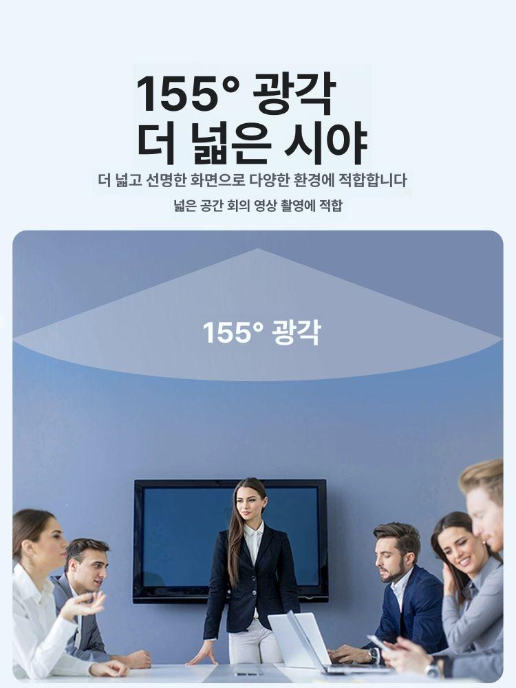 강의용 4K 카메라 회의용 스트리머 데스크탑 화상회의 방송 웹캠 - 상세 이미지 2