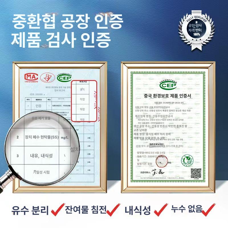주방 유수분리기 식당 싱크대 분리조 트랩 기름분리기 - 상세 이미지 2