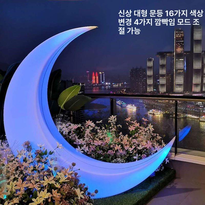 달 조형물 램프 포토존 공원 카페 정원 무드등 야외 인테리어 조명 - 상세 이미지 2