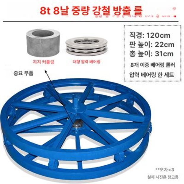 전선풀링기 와이어 회전대 케이블 포설 드럼 선통기 - 상세 이미지 5