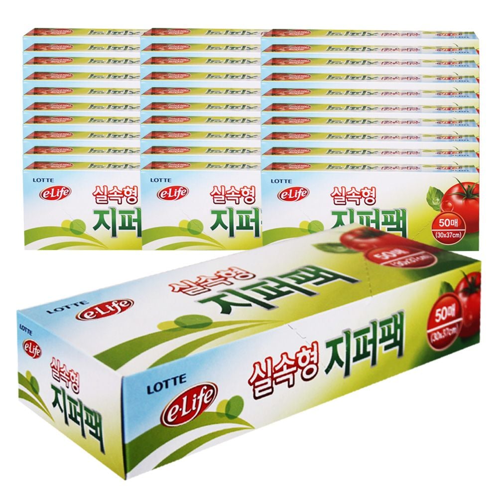 (BOX)지퍼백(실속형)30x37x50매_30개입 - 메인 이미지