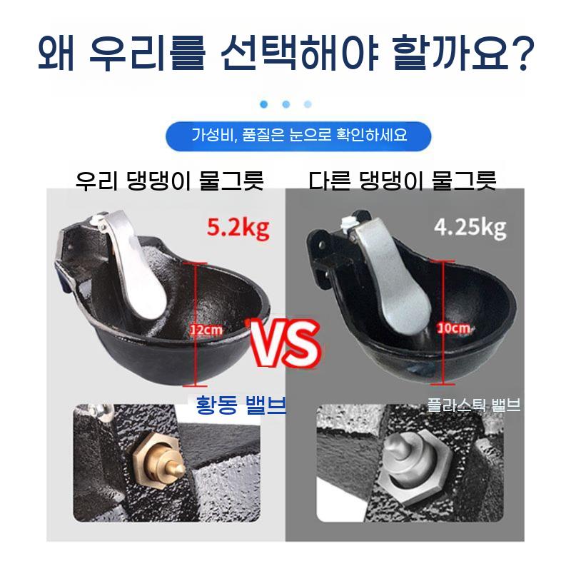 축사물통 식수대 가축 물그릇 농장 급수기 소 사육장 염소 자동 돼지 축사용 양 송아지 식수 - 상세 이미지 5