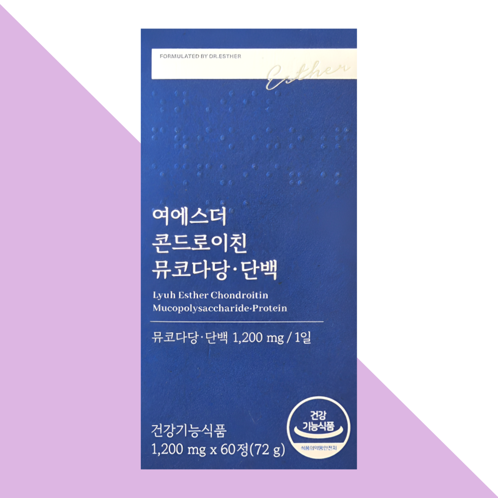 여에스터 콘드로이친 뮤코다당단백 에스더포뮬러 콘도로이친 60정X1박스 - 메인 이미지