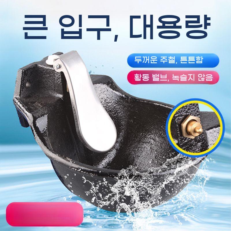 축사물통 식수대 가축 물그릇 농장 급수기 소 사육장 염소 자동 돼지 축사용 양 송아지 식수 - 상세 이미지 4