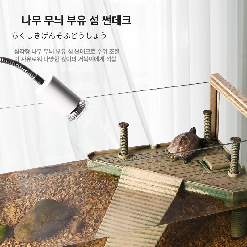 원목 거북이 수족관 반수생 사육장 안깨지는 케이지 반려동물 하우스 - 상세 이미지 4