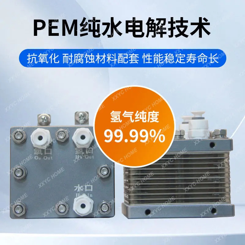 수소 생산 기계 전해조 PEM