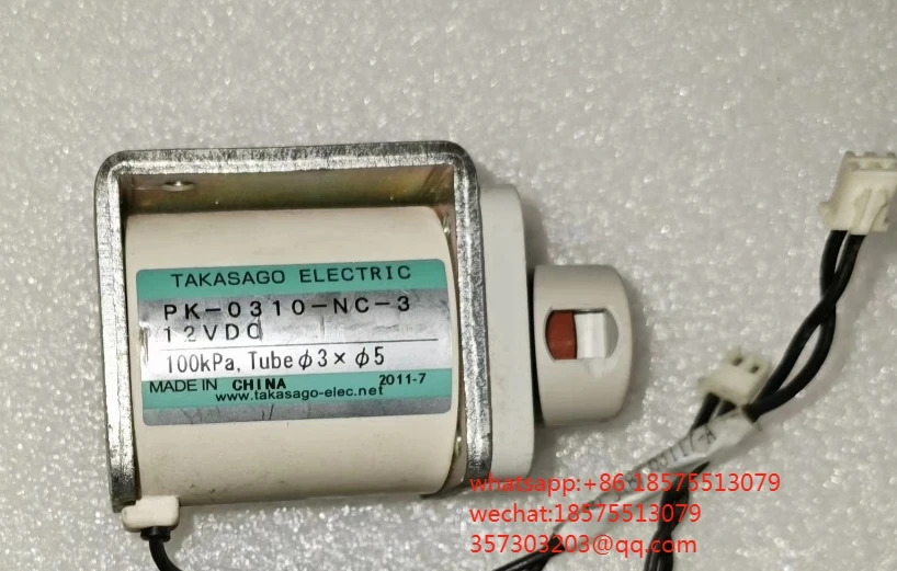 TAKASGO PK-0310-NC-3 솔레노이드 밸브 클램프 12V 10kpa