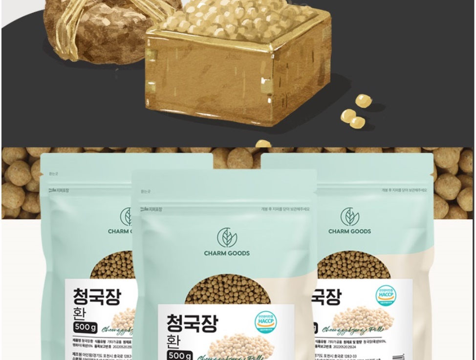 참굿즈 청국장환 청국장 500g 2개 이미지 7