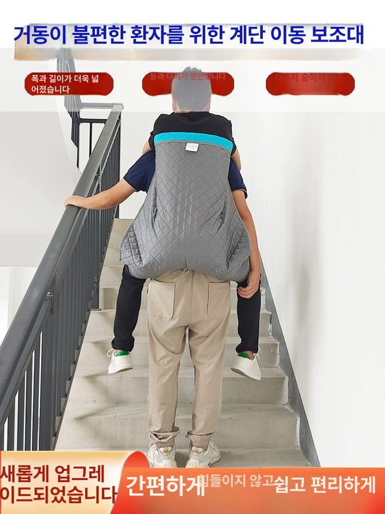 성인용 포대기 노인 장애인 벨트 리프트 스트랩 노약자 간병 환자 어부바 단일상품