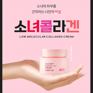 일양약품 히알루론산 저분자 콜라겐 크림 피부 수분 공급 속건조 탄력 진정... 솔직 후기 | 피부 타입별 분석 - 상품 이미지 2