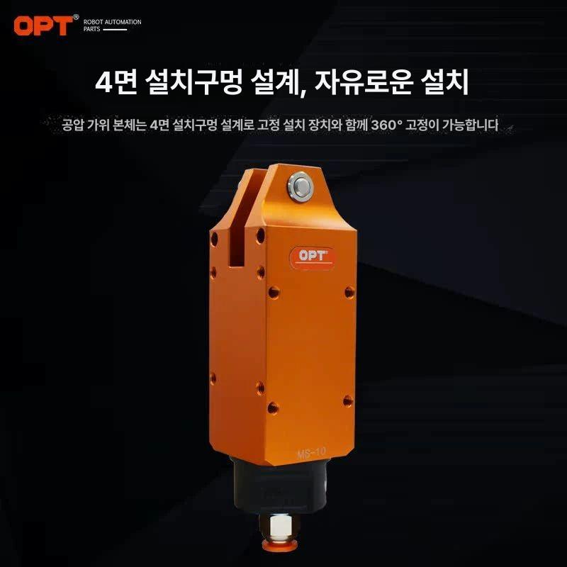MS-10 공압 에어가위 자동 니퍼 전자부품 절단 공장 작업 공구 - 상세 이미지 2