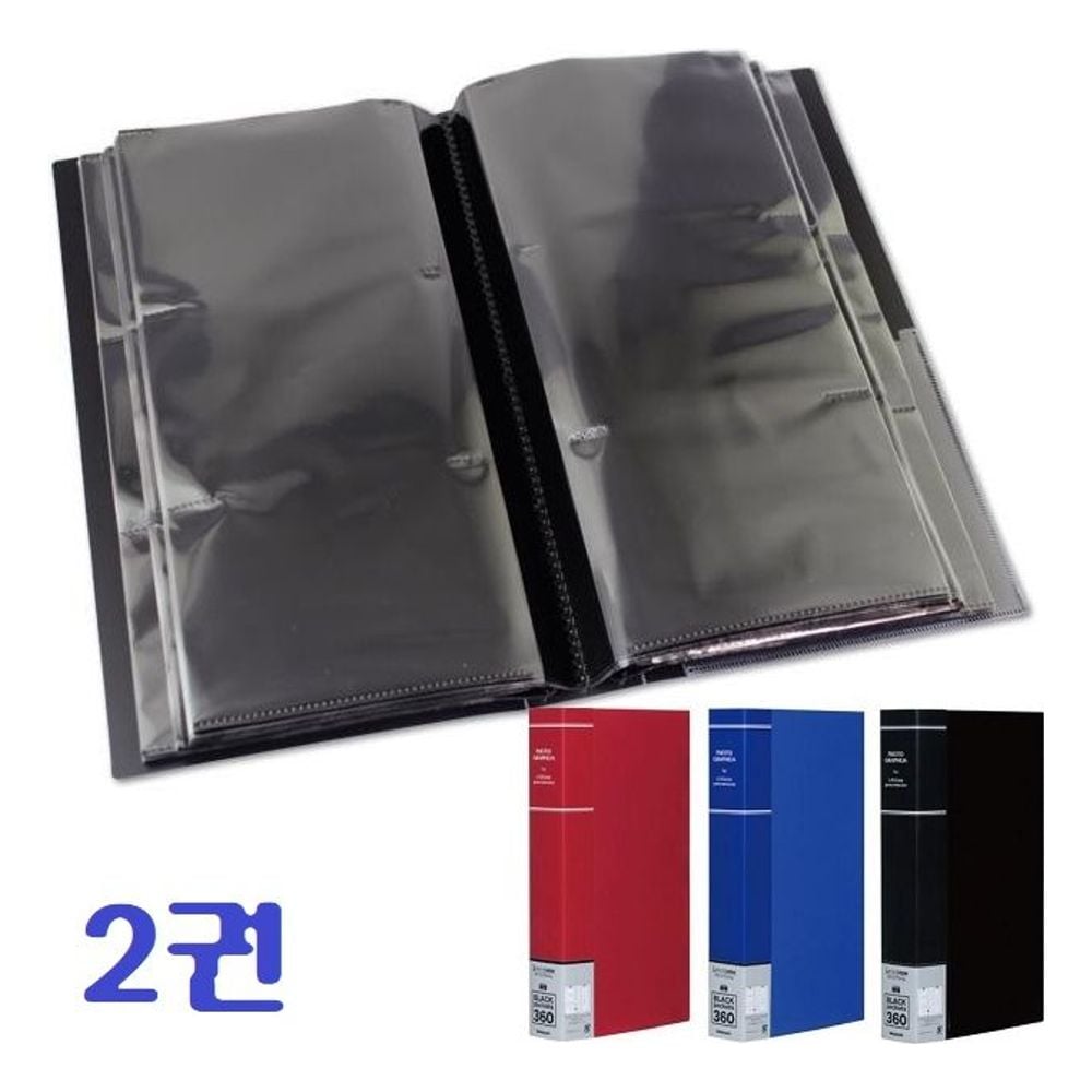 나카바야시 L판(3x5) 360장 대용량 3단 포켓앨범 2권 - 상품 이미지