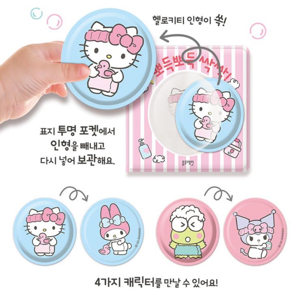 2살 3살 아기 촉감책 목욕놀이 헝겁책 두돌책 24개월 장난감 선물 - 상세 이미지 2