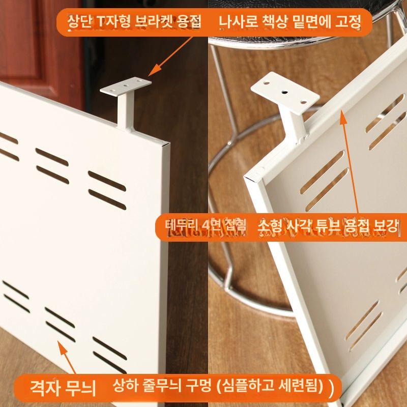 책상 하부 가림판 회사 사무실 파티션 데스크 다리 아래 가리개 - 상세 이미지 3