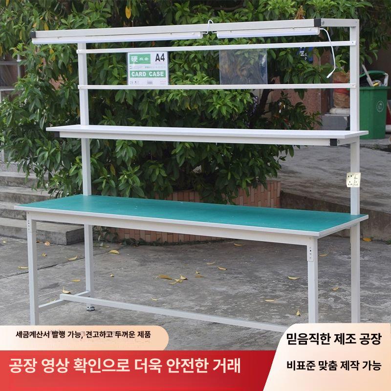 알루미늄 작업 다이 프로파일 작업대 포장 실험대 정전기방지 테이블 - 상세 이미지 5