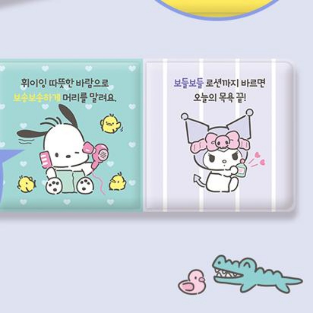 2살 3살 아기 촉감책 목욕놀이 헝겁책 두돌책 24개월 장난감 선물 - 상세 이미지 5