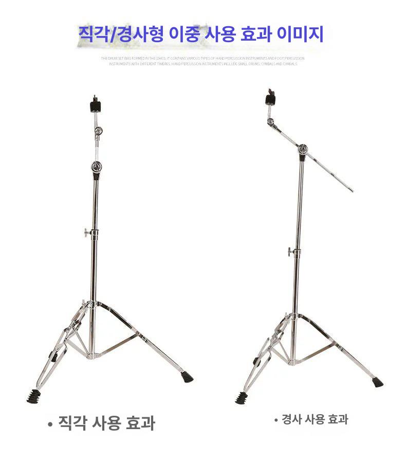 드럼 심벌세트 심벌스탠드 난타 세트 - 상세 이미지 4