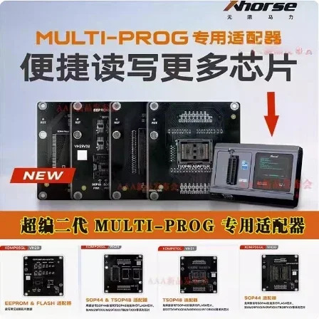 VVDI-MULTI PROG Supercode 대 칩 읽기-쓰기 어댑터 8핀 데이터