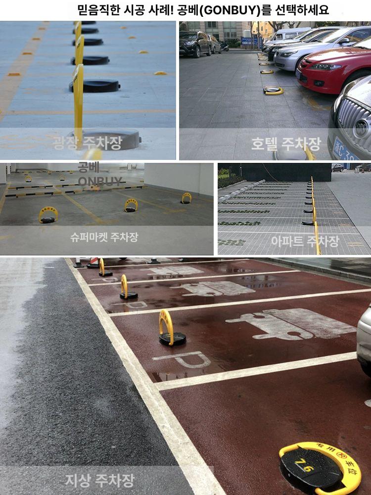 SUV 주차 스토퍼 차단봉 리모컨 주차금지 차단기 블록 접이식 - 상세 이미지 5