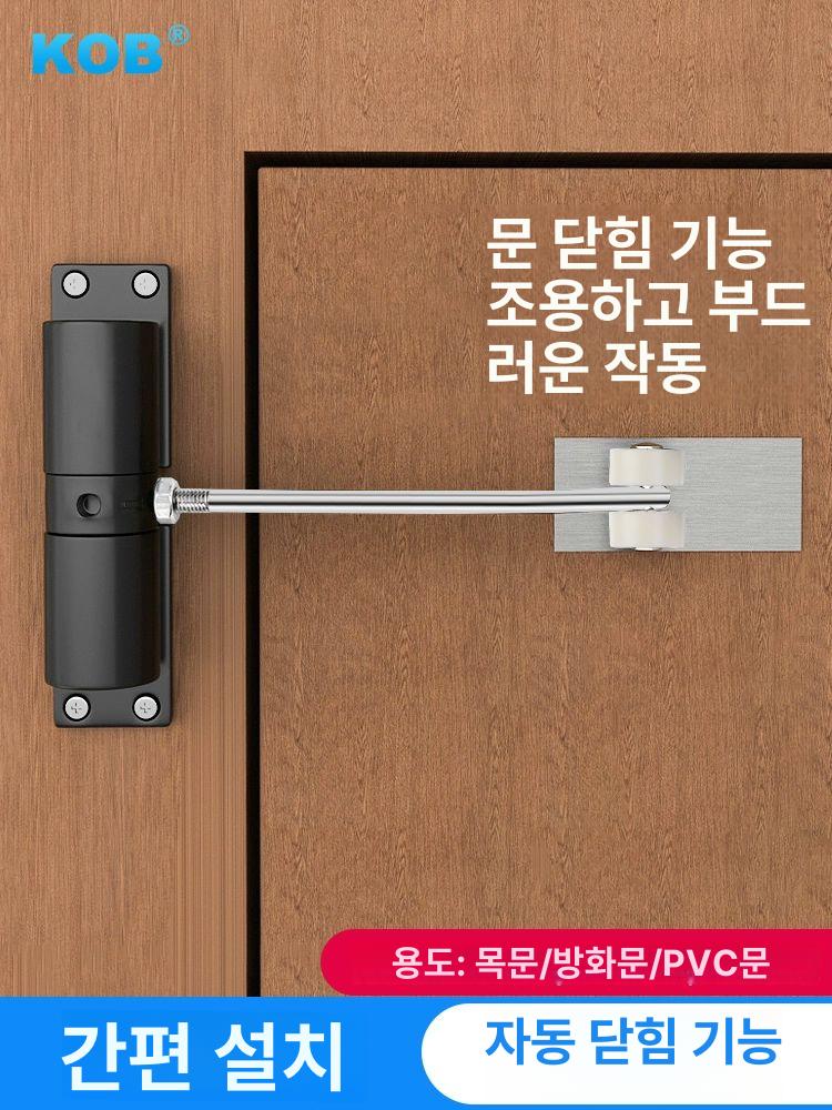 대문스프링 도어 문 스프링팜 용수철 경첩 스테인레스 잠금 장치 가정용 - 상품 이미지