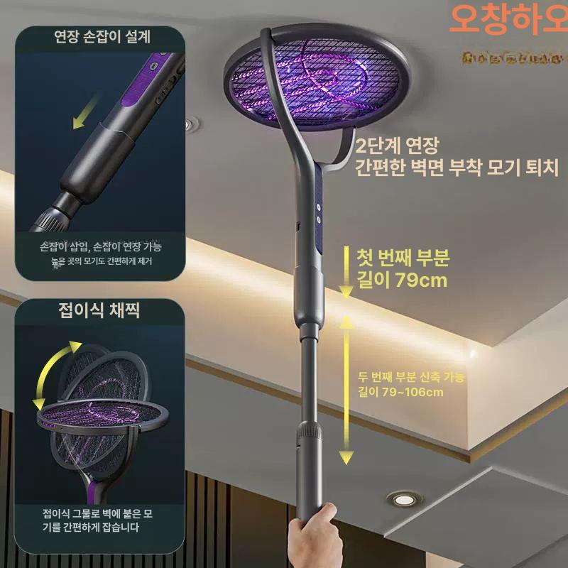 충전식 모기채 길이 조절 모기 벽 가정용 퇴치 천장 회전 90도 - 상세 이미지 3
