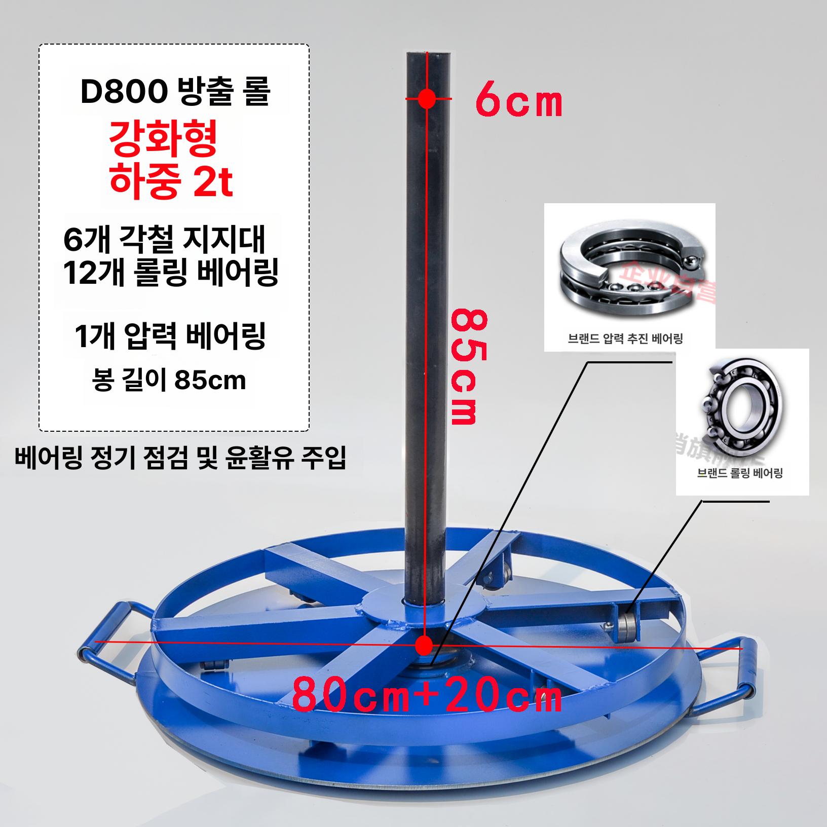전선풀링기 와이어 회전대 케이블 포설 드럼 선통기 - 상세 이미지 4
