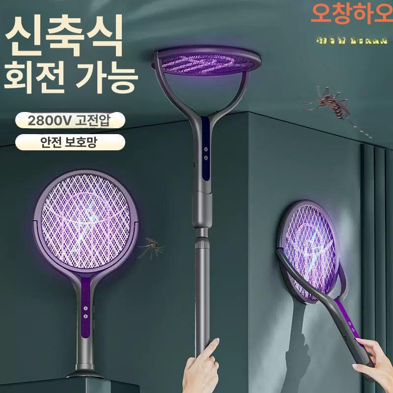 충전식 모기채 길이 조절 모기 벽 가정용 퇴치 천장 회전 90도 - 상세 이미지 2