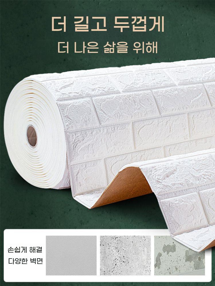 폼블럭 벽돌 시트지 3d 타일 보온 블럭 벽지 방수 필름 50m 단열 - 상세 이미지 2