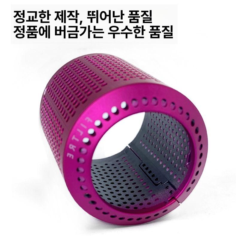 다이슨 드라이기 호환 개방형 필터 커버 교체 부품 먼지 외부 필터캡 HD01 HD03 HD04 - 상세 이미지 3