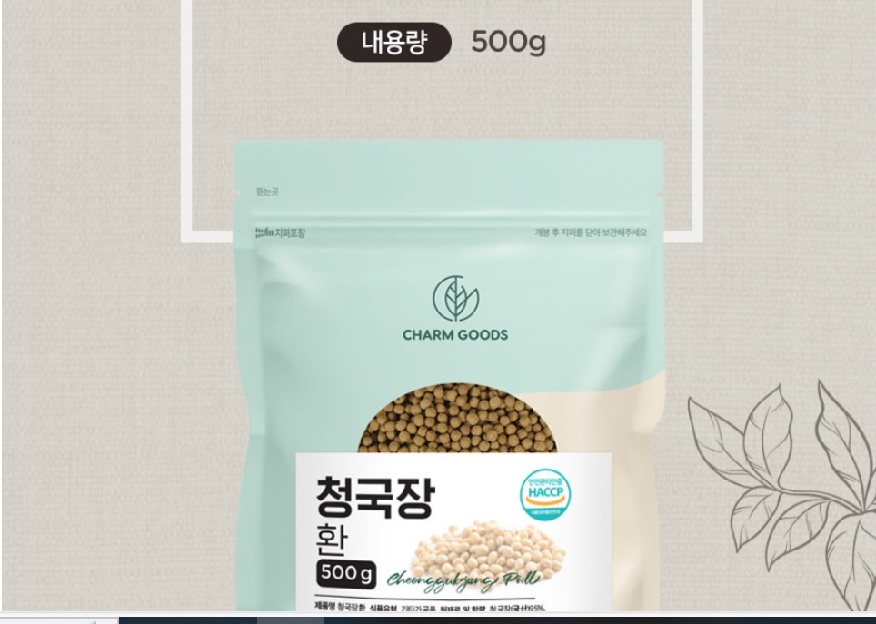 참굿즈 청국장환 청국장 500g 3개 - 상세 이미지 3