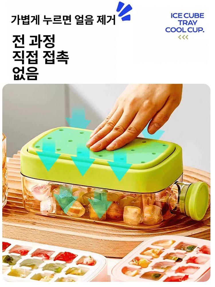 아이스 큐브 트레이 아이스바 몰드 빨대컵 - 상세 이미지 3