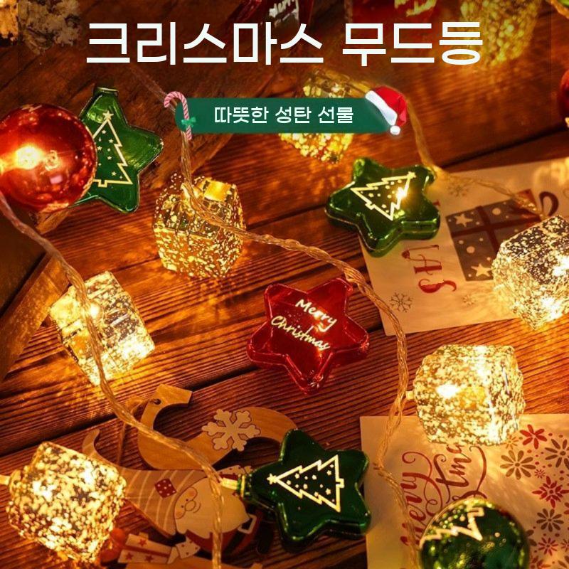 크리스마스 줄전구 조명 가랜드 led 전구 트리전구 캠핑 20m 30m 50m - 상세 이미지 2