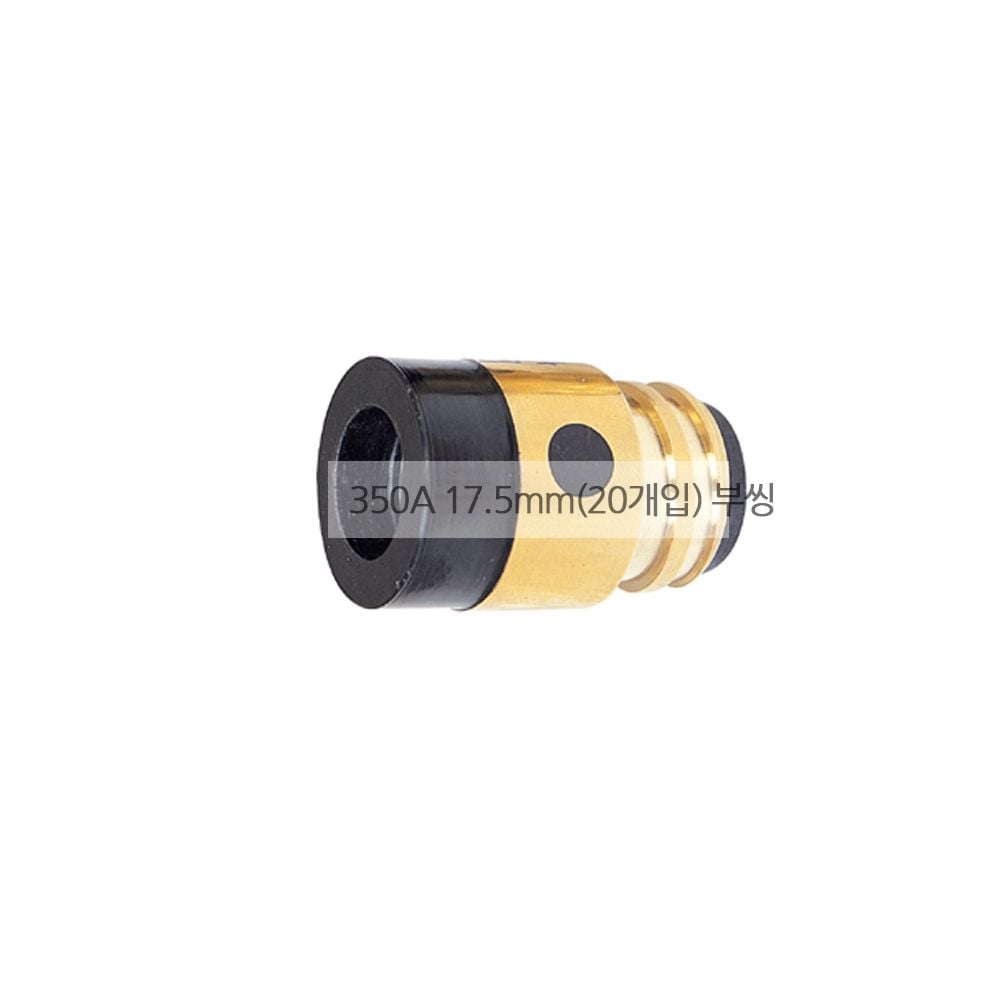 크레토스 CO2 절연관 부씽 350A 17.5x40.5mm (20개입) - 상품 이미지