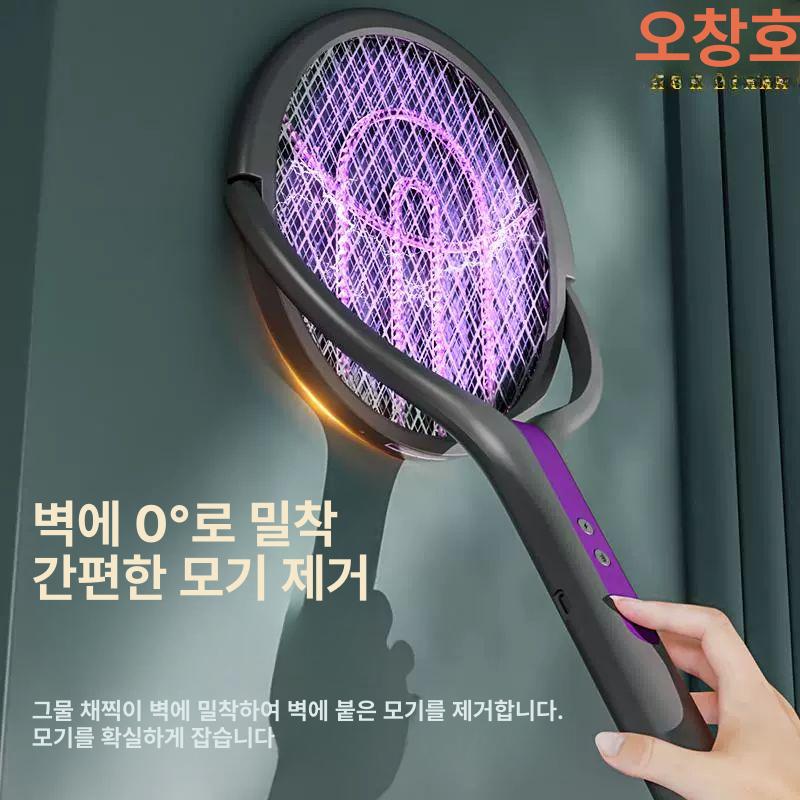 충전식 모기채 길이 조절 모기 벽 가정용 퇴치 천장 회전 90도 - 상세 이미지 5