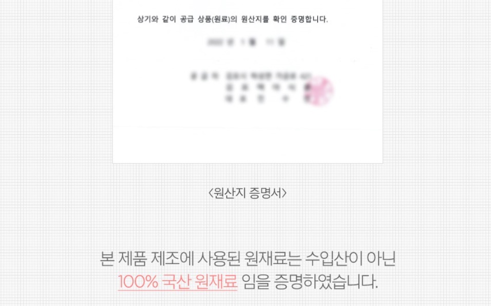 참굿즈 청국장환 청국장 500g 2개 이미지 8
