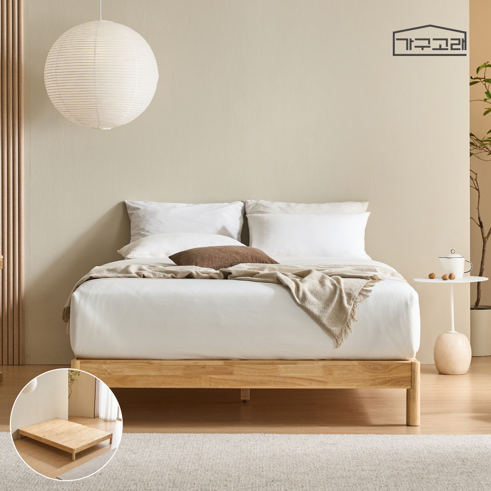 가구고래 웨일 무헤드 고무나무 원목 평상형 침대 프레임 SS 제품 이미지