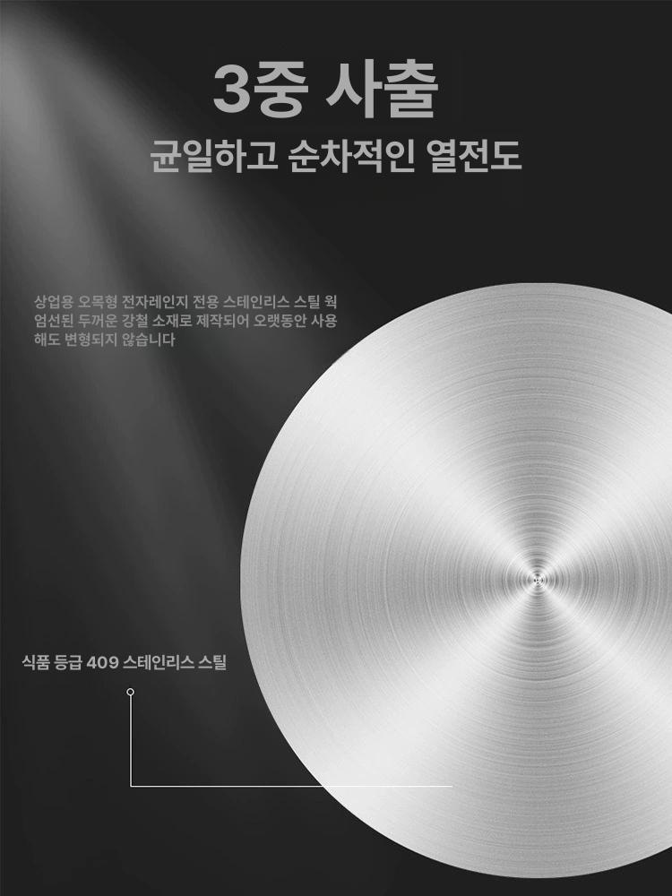 스테인리스 대형웍 50cm 중화 볶음 튀김 팬 냄비 중식당 급식 궁중 중식 - 상세 이미지 5