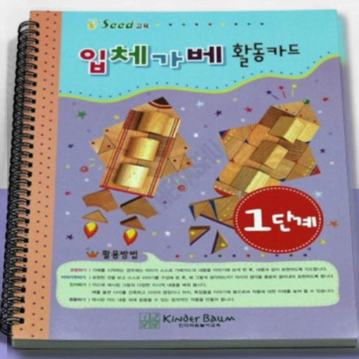 thumbnail-1