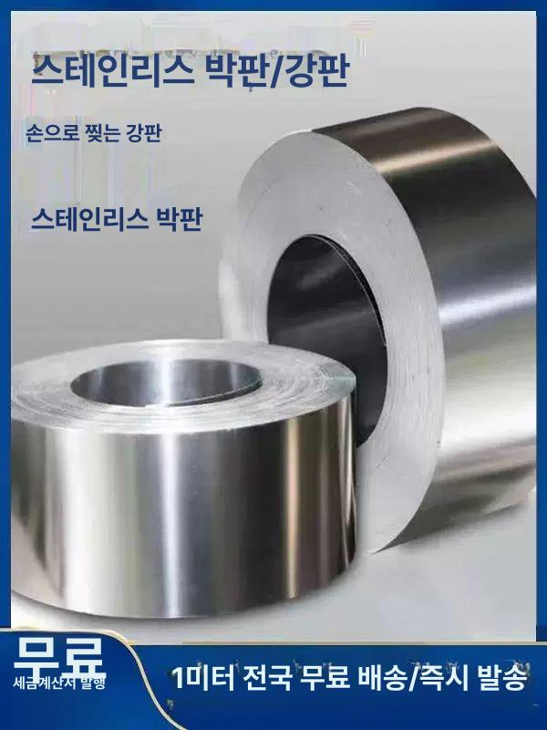 도금 철판 롤 시트 함석 판재 지붕 덮개 함석판 강철코일 아연도금 - 상세 이미지 2