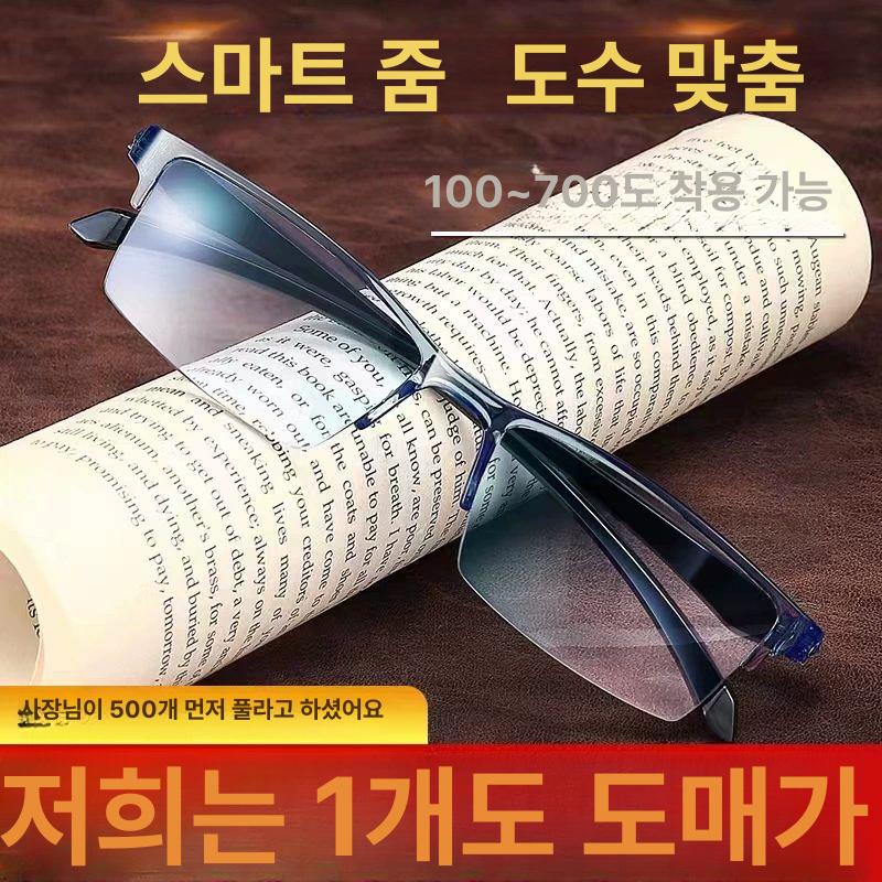 스마트 줌 그라데이션 돋보기 노인 독서용 다초점안경 - 상세 이미지 2