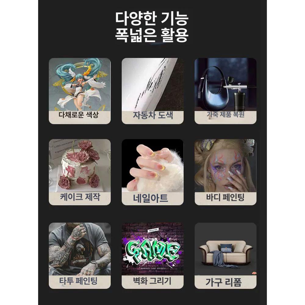 미니에어브러시건 휴대용 충전식 페인트 스프레이 분무기 에어 공구 매니큐어 공예 - 상세 이미지 2
