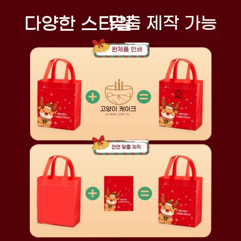 크리스마스 쇼핑백 부직포 가방 선물 포장 선물가방 선물용 부직포백 선물포장 100장 - 상세 이미지 4