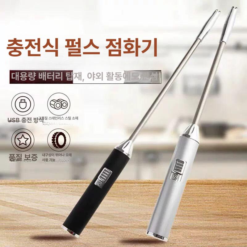 플라즈마라이터 USB 충전식 업소용 화구 점화 토치 케이크 라이터 난로 롱 라이터 - 메인 이미지