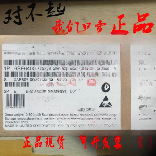 펄스 인코더 카운팅 모듈 6SE6400-0EN00-0AA0 6SE64000EN000AA0