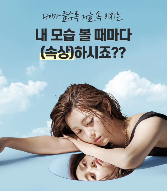 식물성 NMN 베타인 엔엠엔 MNM 니코틴산아미드 효능 60정 1+1개 - 상세 이미지 4