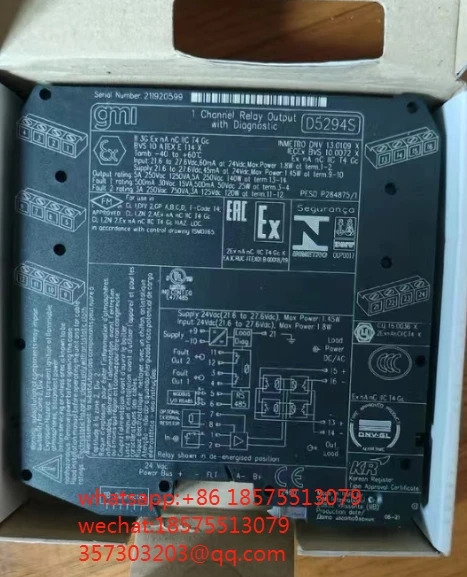 안전 릴레이 GM호환I D5094S D5294S